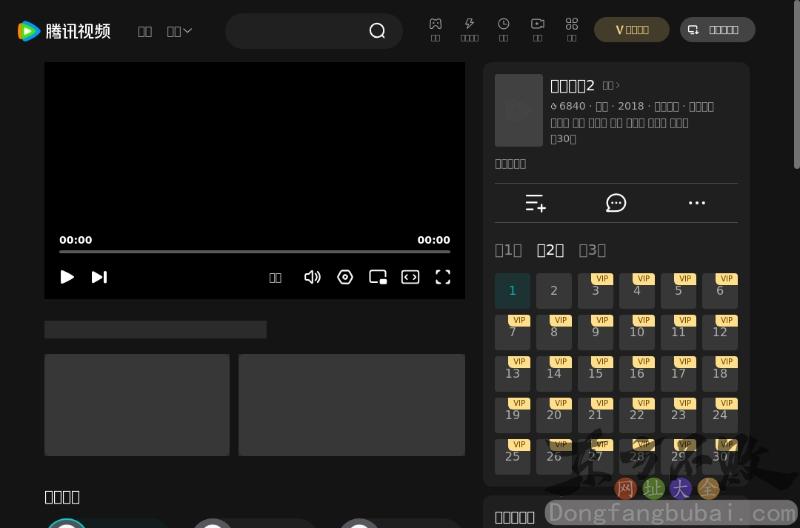 双世宠妃第二季