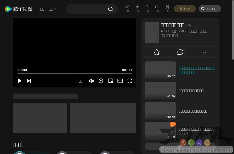 疯癫和尚之再续前缘