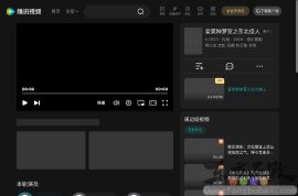 爱笑种梦室之东北佳人