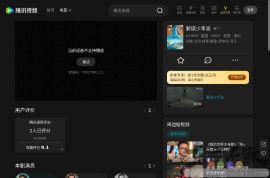 少年派的奇幻漂流