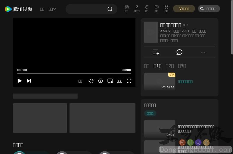 指环王1：魔戒再现