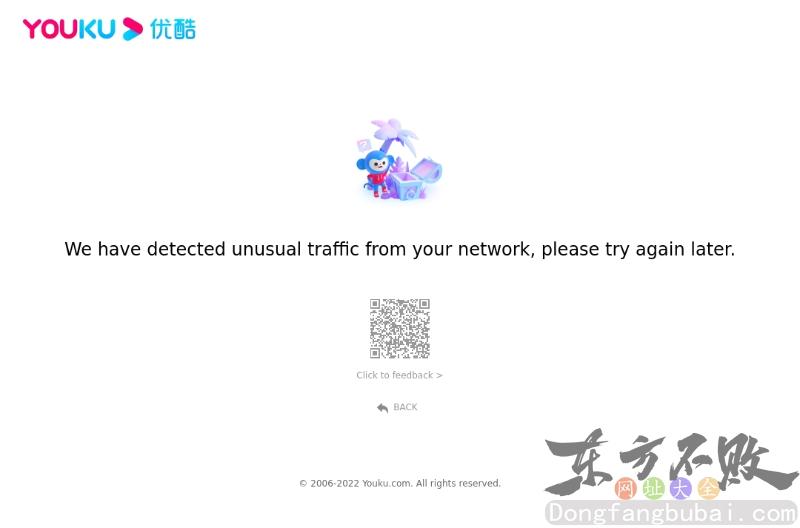 蝙蝠侠大战超人:正义黎明