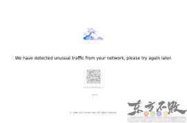 星际迷航3:超越星辰