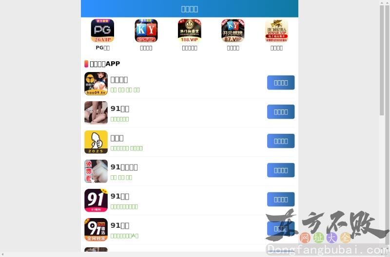 南京耳鼻喉医院