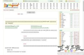 搜索引擎命令大全
