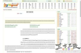 杭州潘多拉摄影