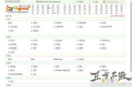 正版图片库123RF