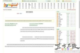 红豆成人用品网
