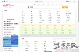 最有情的网址站