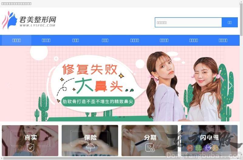 湖南卫生信息网