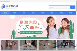 湖南卫生信息网