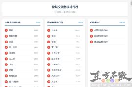 烟台开发区论坛