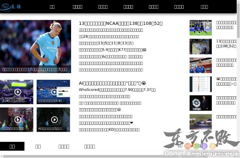 中华职业教育网