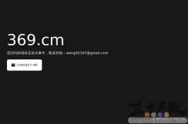 369网址之家