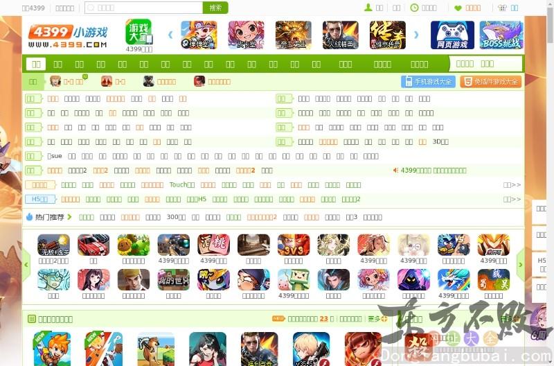 4399小游戏