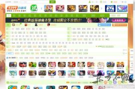 4399小游戏