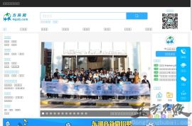 方阵网(人才市场)