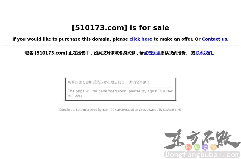 闽南人在线音乐网