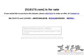 闽南人在线音乐网