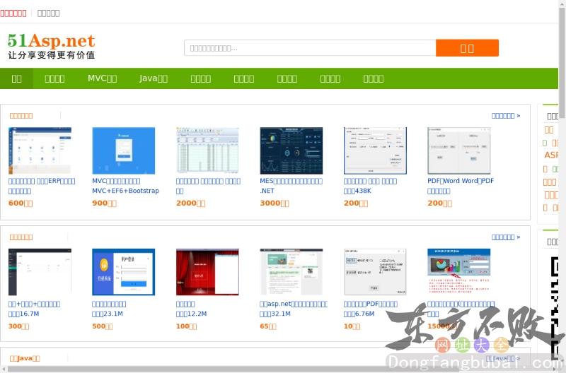 51asp.net源码