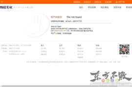 前程无忧上海站