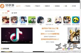 55BBS生活消费门户