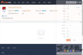 679地方上网导航