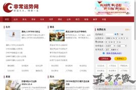 生辰八字算命网