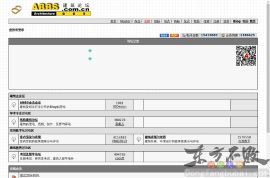 ABBS建筑论坛
