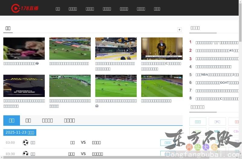 宝山人事人才网(政府)