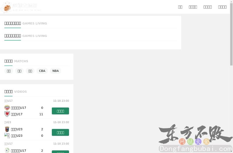 南京家政服务公司