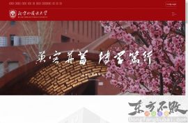 北京外国语大学