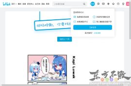 孤独的美食家 除夕特别篇～ 最后一食！濑户内出差篇