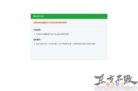 百色人才网(政府)