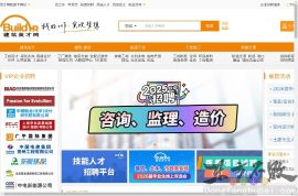 建筑英才网