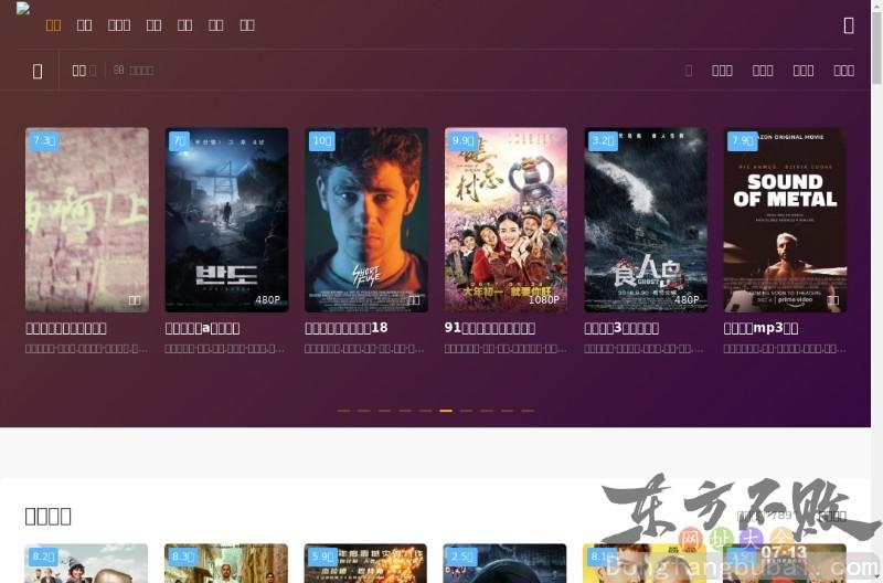 中国化纤经济信息网