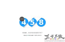 中国教育网-高考