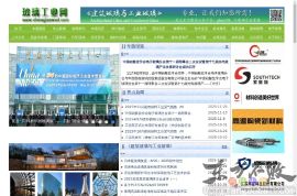 中国玻璃工业网