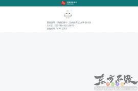 中国信托商业银行