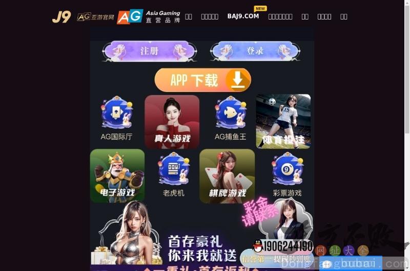 中国外贸领航网