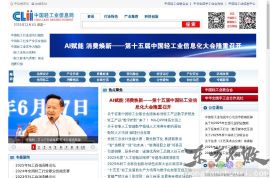 中国轻工业网