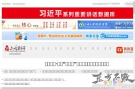 中国三峡传媒网