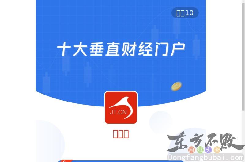 中国黄金投资网