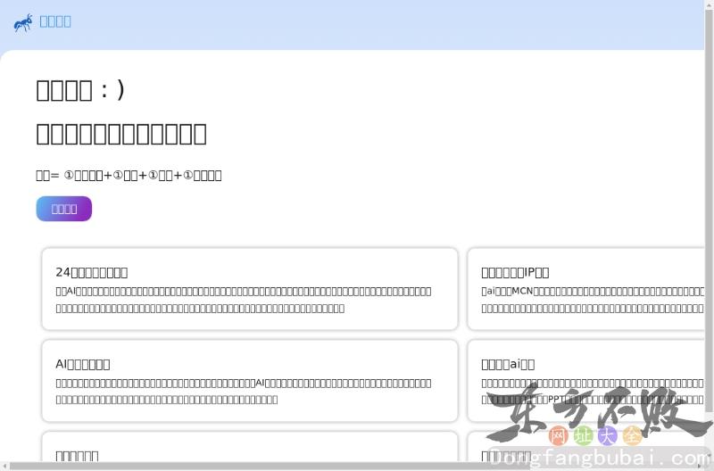 知网论文查重入口