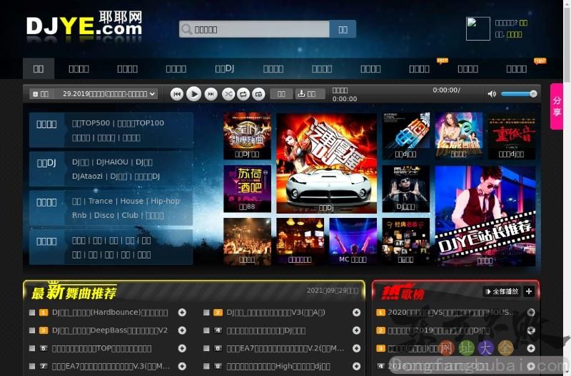 DJ耶耶网