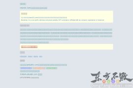 中国高考招生网