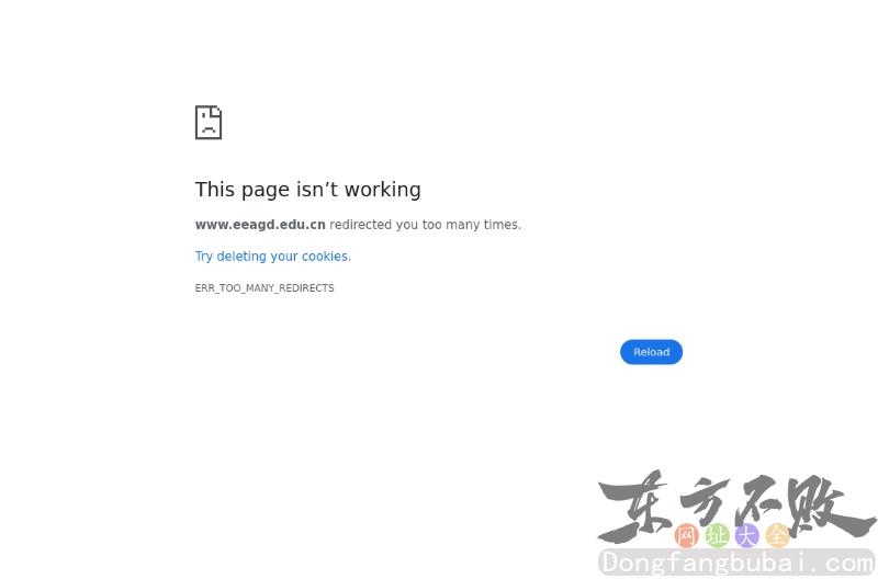 广东教育考试院