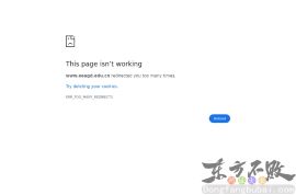 广东教育考试院