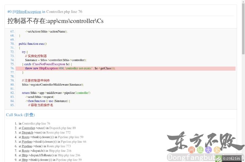 长沙爱尔眼科医院