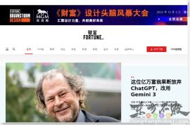 财富-FORTUNE